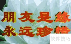 好男人人品挑选指南