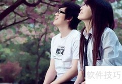 相亲时如何识别人品？