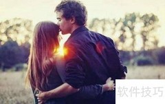 好男人人品挑选指南