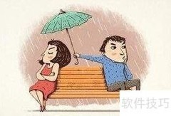 如何识别靠谱男友