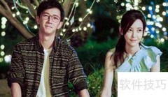 识男人品：细节见真章