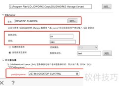 Manage安装配置指南
