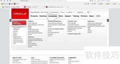 JDK各版本下载指南