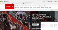 JDK各版本下载指南