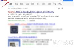 AirPlayer下载教程