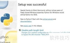 Python 3.8.3 安装指南