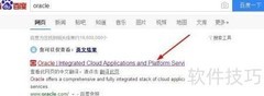Oracle官网多版本JDK下载指南