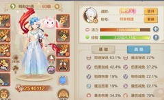 云上城之歌：80级后玩法全解析