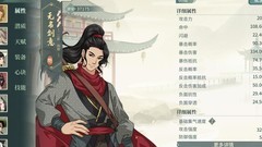 汉家江湖论剑刀魔配置分享