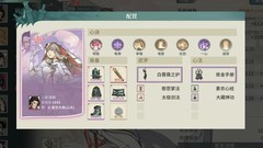 汉家江湖论剑刀魔配置分享