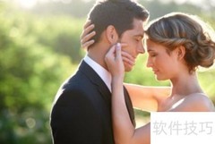 3招识破男人人品