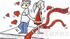 如何识人品：择偶关键