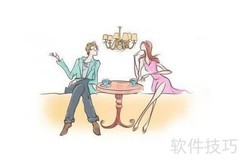 如何识人品：择偶关键