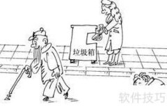 培养好人品的五个关键