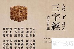 培养好人品的五个关键