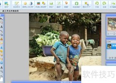 WebP图片对比度调整方法