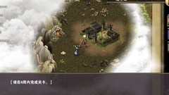 策马三国志：三星定军山通关攻略