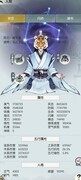 无极仙途新手避坑指南