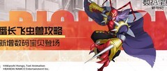 数码宝贝：新世纪番长飞虫兽技能揭秘