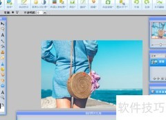 WebP模糊工具使用方法