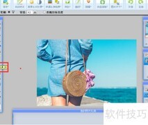WebP模糊工具使用方法