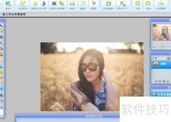 WebP裁剪功能使用指南