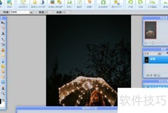 WebPS选框工具使用技巧
