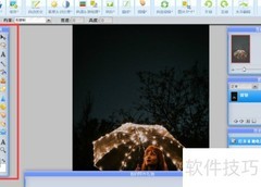 WebPS选框工具使用技巧