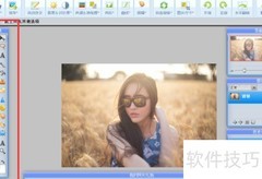 WebP裁剪功能使用指南