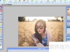 WebP裁剪功能使用指南