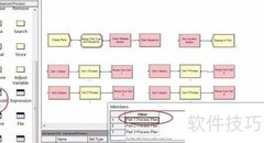 Arena软件Sequence模块使用指南