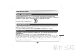 LG DS-P50 DVD使用指南