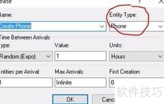 Arena软件ReadWrite模块使用指南