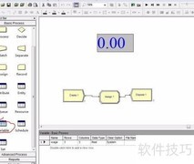 Arena软件Variable模块使用指南