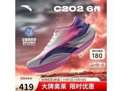 安踏C202 6代男跑鞋，799元直降259元