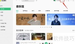 QQ音乐动态桌面设置方法