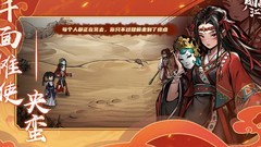 烟雨江湖：萌新入门与随从攻略