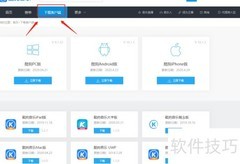 酷狗音乐动态桌面设置方法