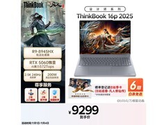ThinkBook 16p 2025 AI元启本7002元