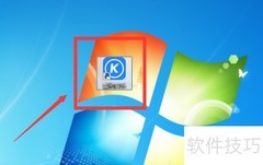 酷狗音乐动态桌面设置方法