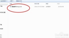 趣酷壁纸安装指南