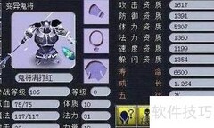 梦幻西游D5快速赚钱攻略