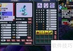 梦幻西游D5快速赚钱攻略