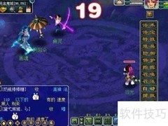 梦幻西游D5是什么意思