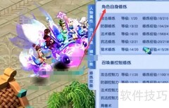 梦幻西游D5赚钱全攻略