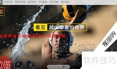 尼康D5固件升级指南