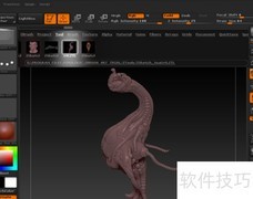ZBrush局部旋转技巧