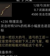 部落与弯刀?淖氨钢改