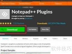 Notepad++插件下载方法