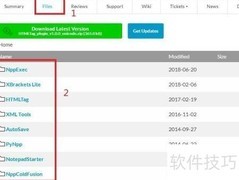 Notepad++插件下载方法